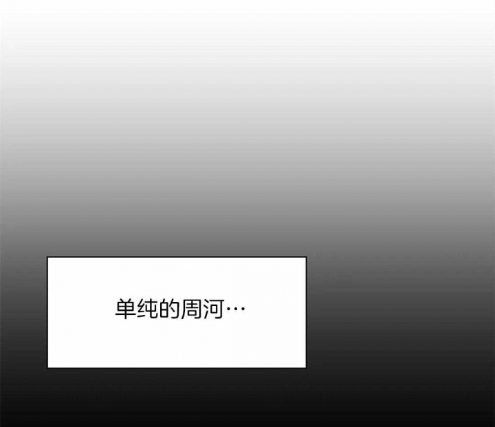 第73话 第73话 第 9 页