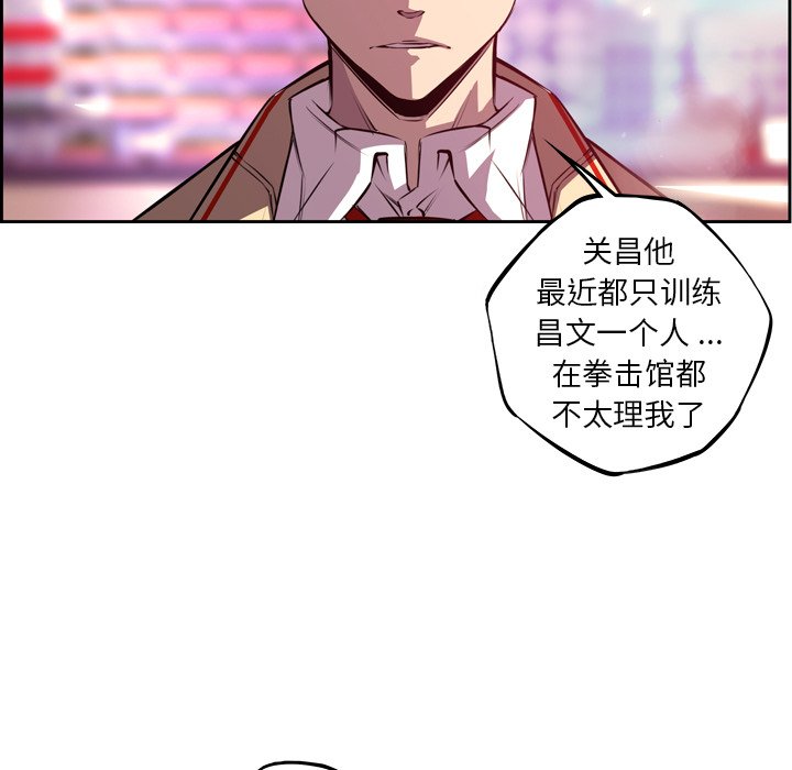 第160话 第 74 页
