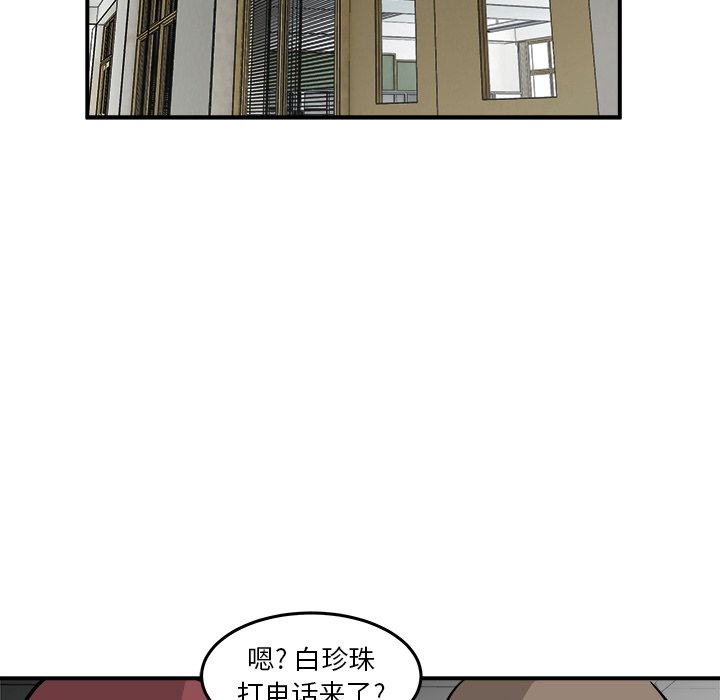 第22话 第 56 页