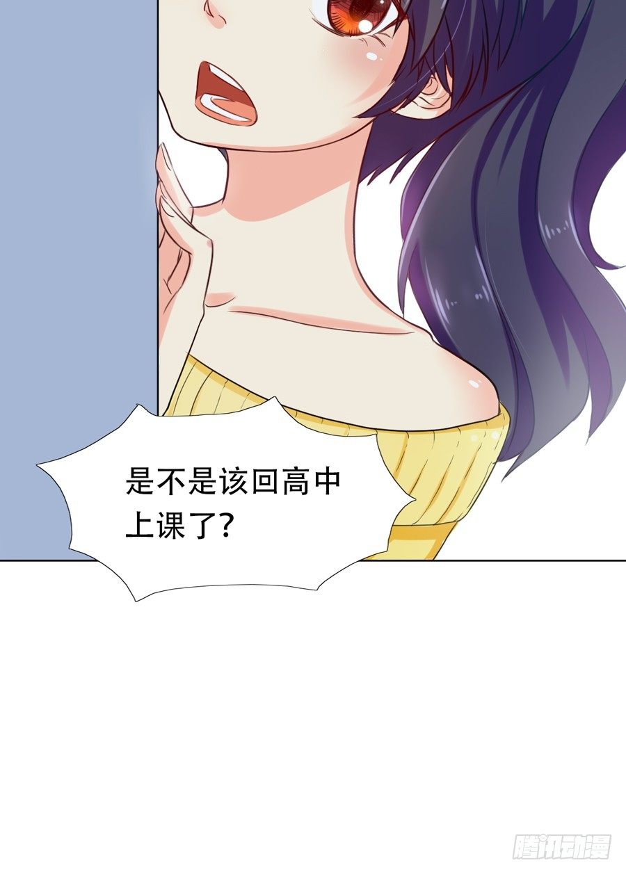往事 第 29 页