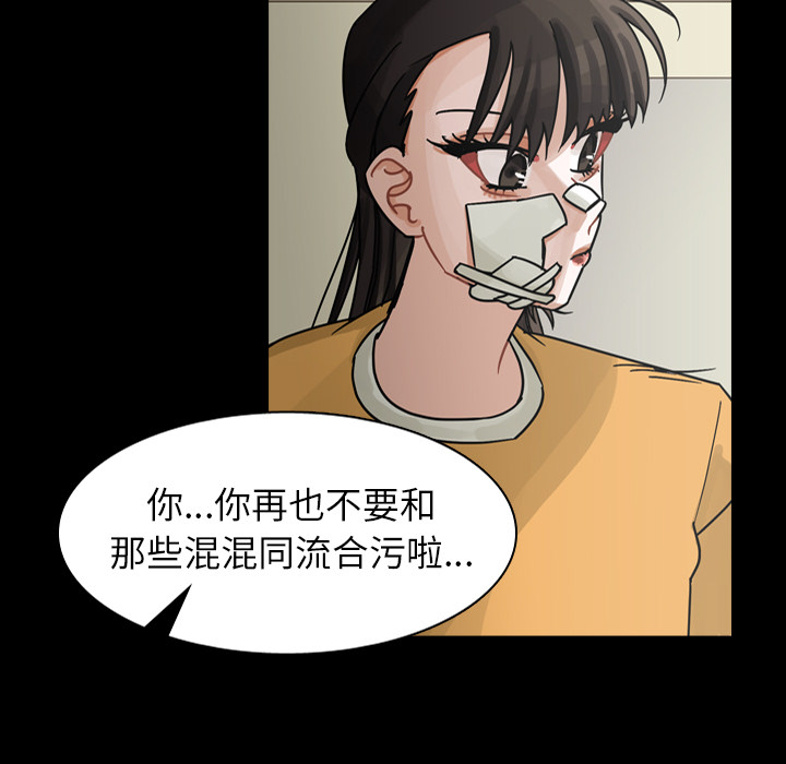 第48话 第 64 页