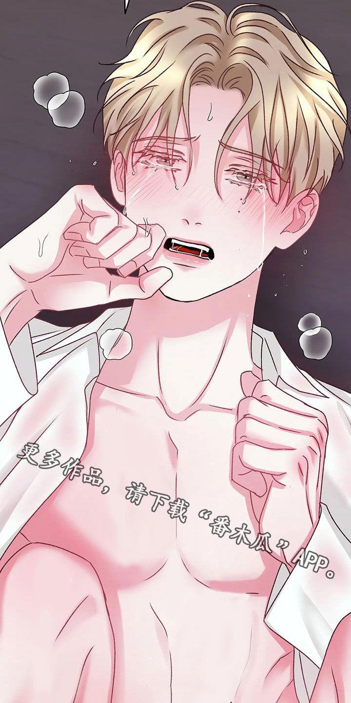 第44话 我说不行了 第 38 页