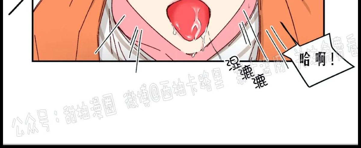 第10话 第 17 页