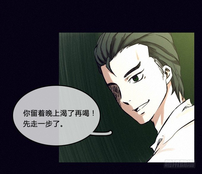 重演 第 17 页