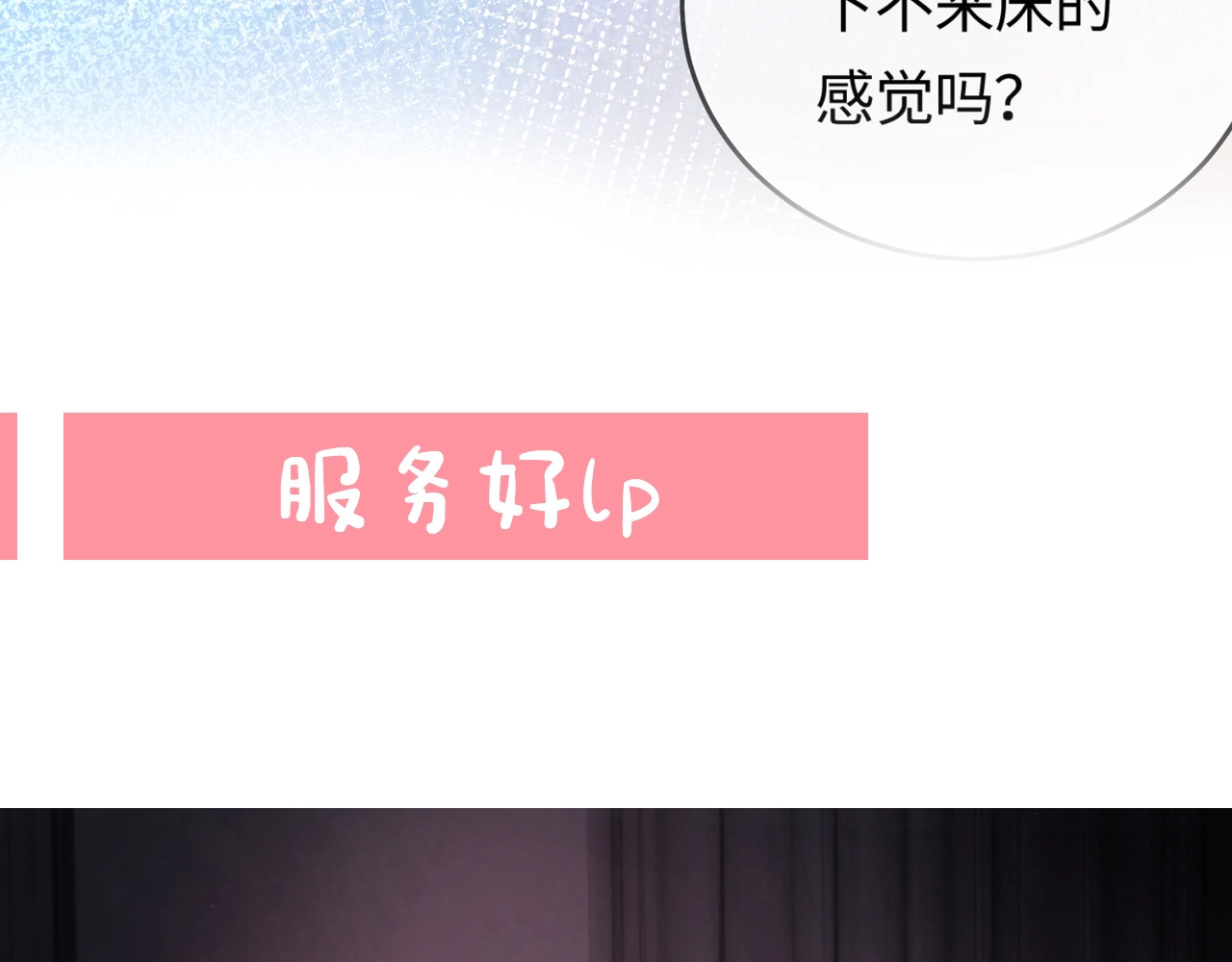 第23期 宋老师舔狗修炼手册（日更中） 第 39 页