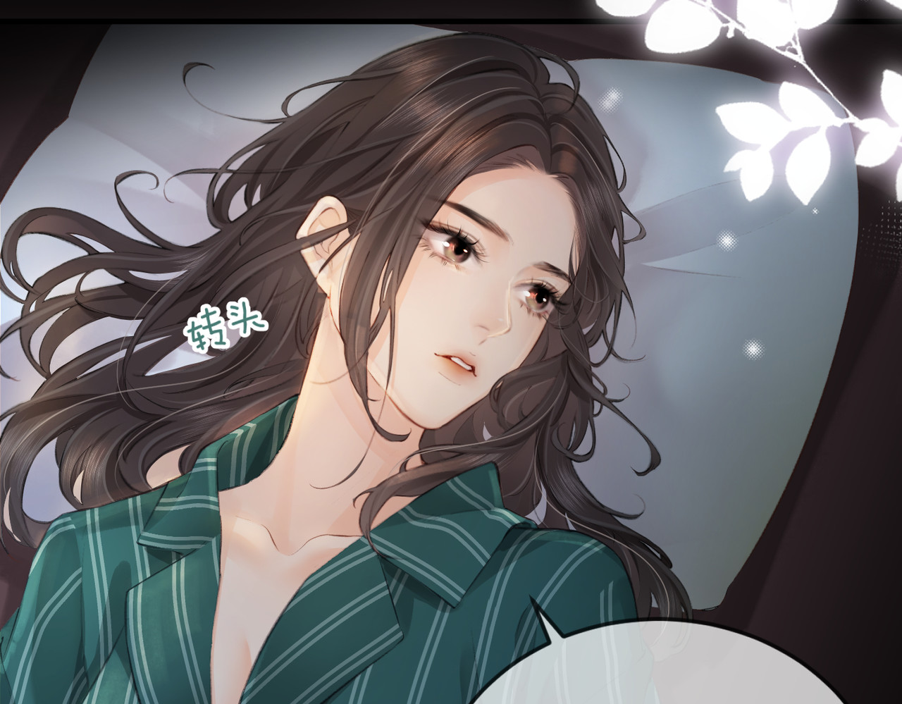 第06话 暗示感情 第 45 页