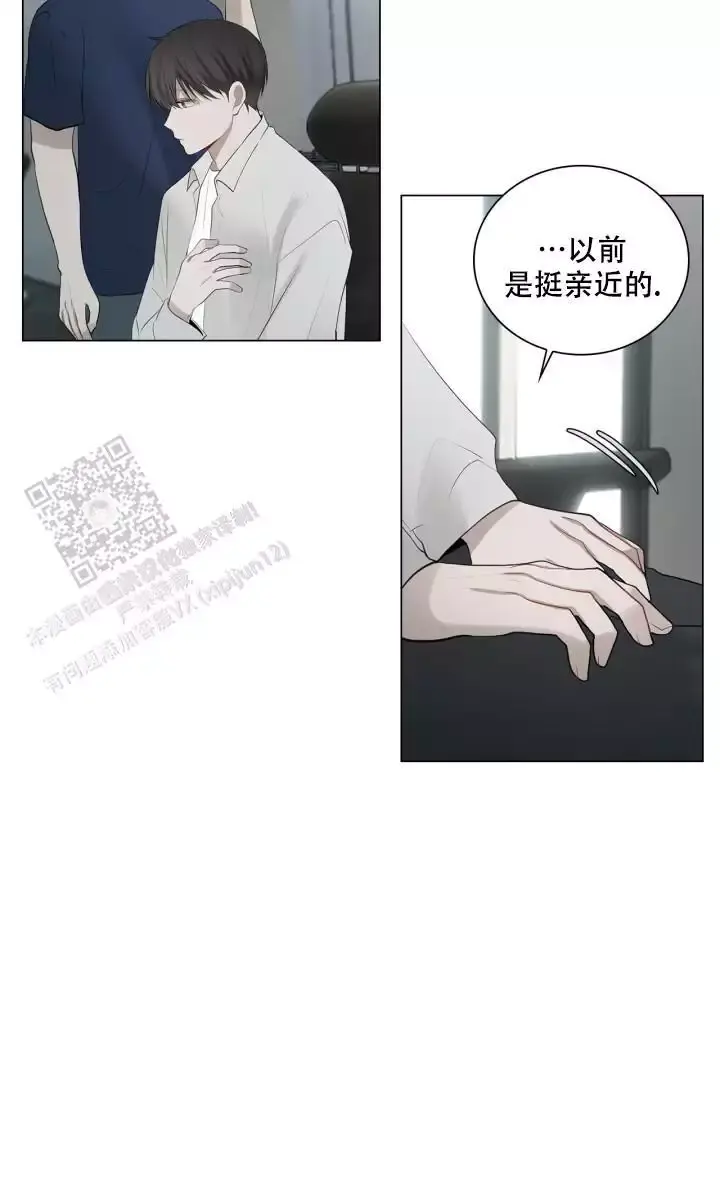 第32话 好暖和 第 29 页