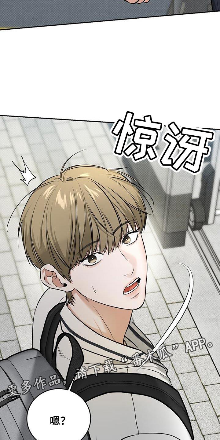 第25话 迟到 第 30 页