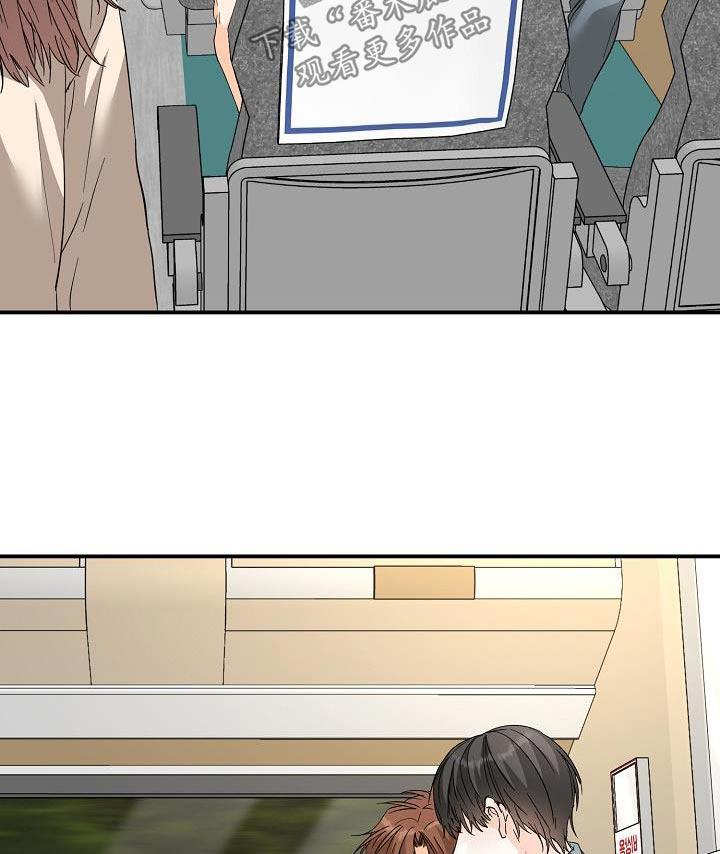 第118话 豪华 第 13 页