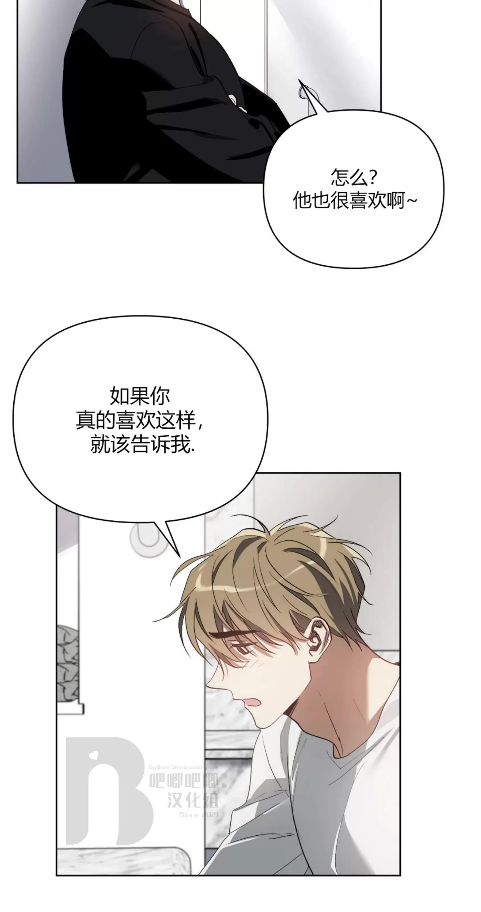 第22话 第 6 页