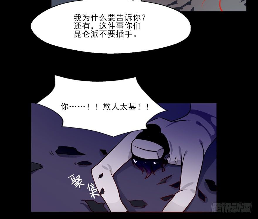 125 我究竟还能坚持多久 第 7 页