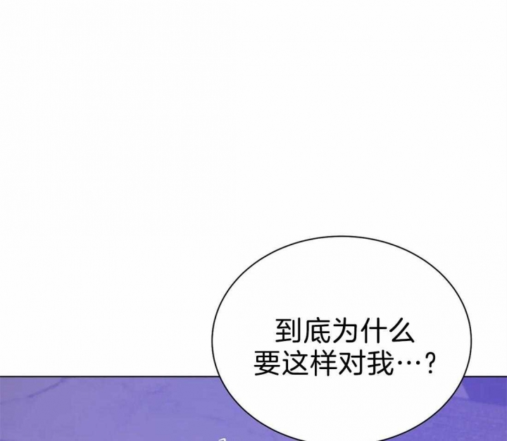 第78话 第78话 第 11 页