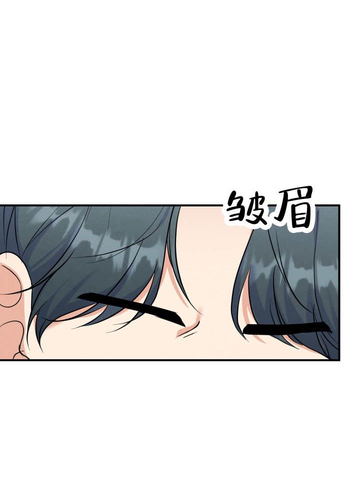 第4话 第4话 第 20 页