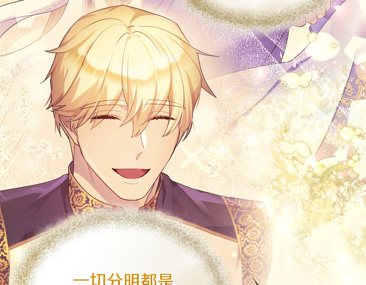 第45话 拒收 第 138 页
