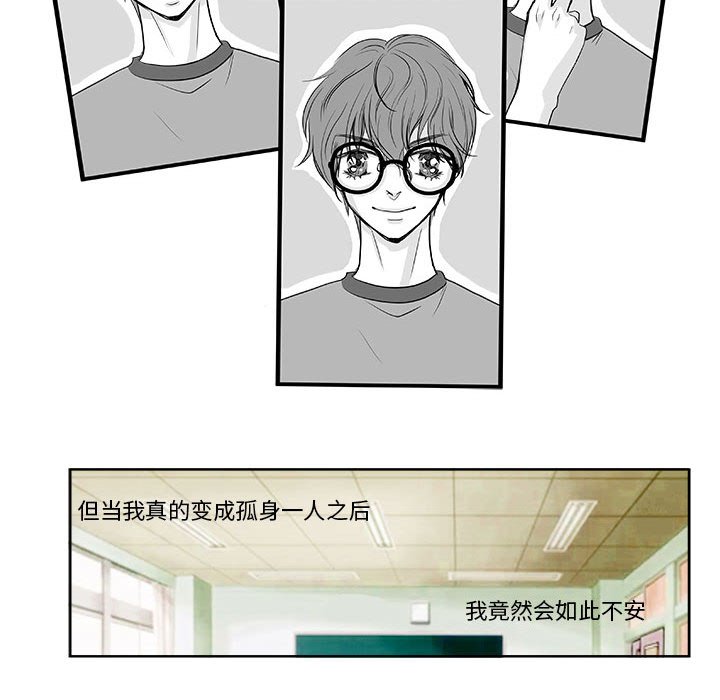 第13话 第 40 页