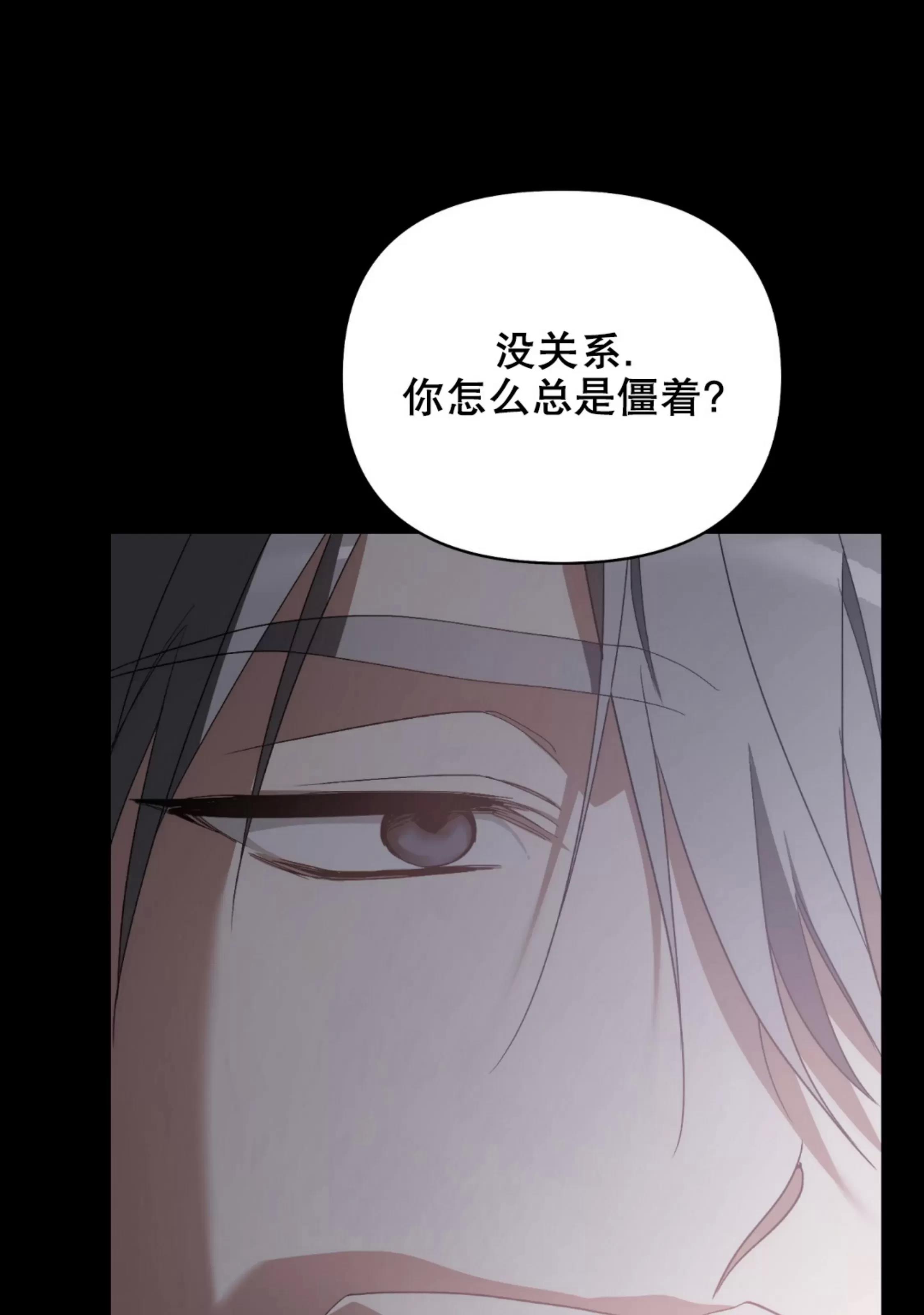 第25话 第 18 页