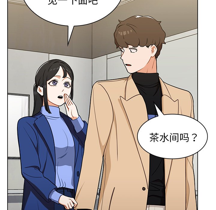 第6话 第 39 页