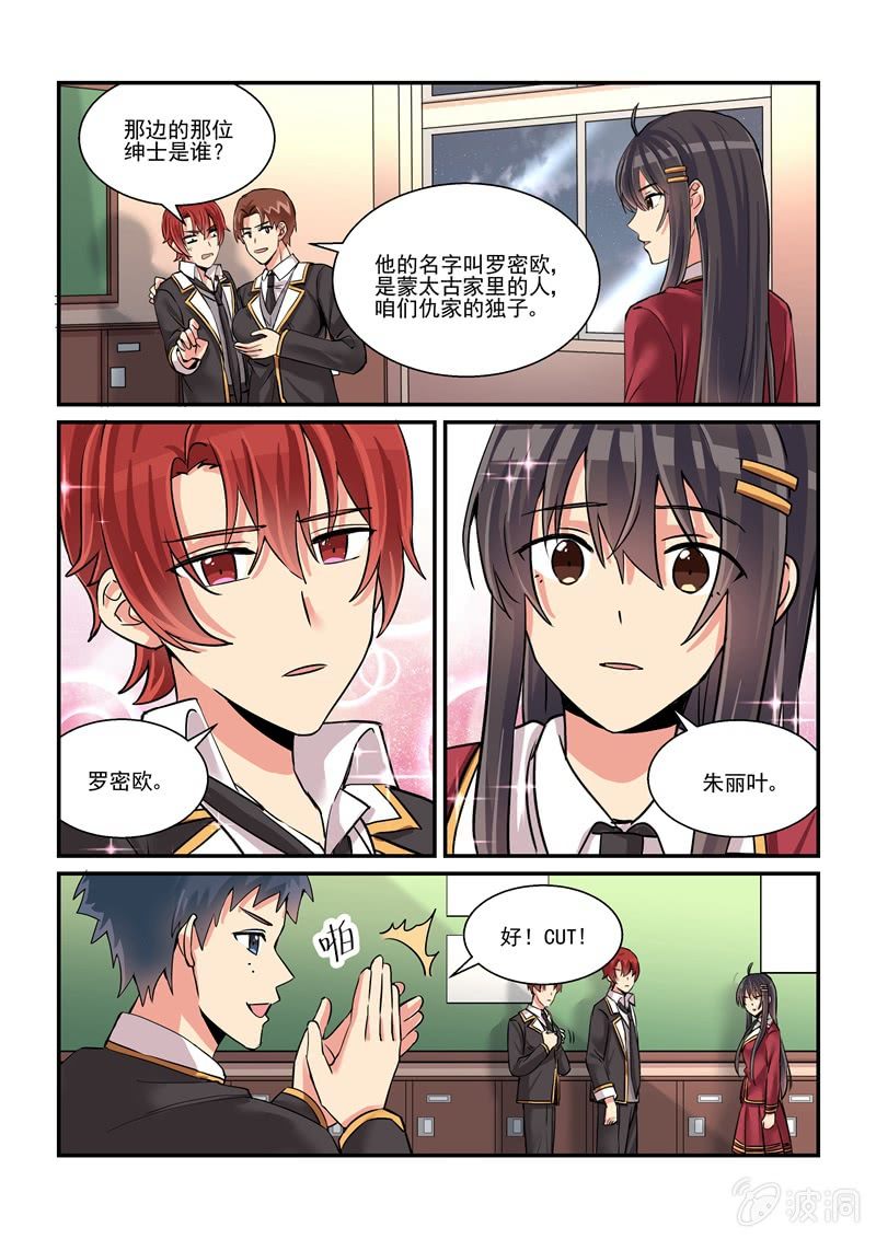 第62话 第 13 页