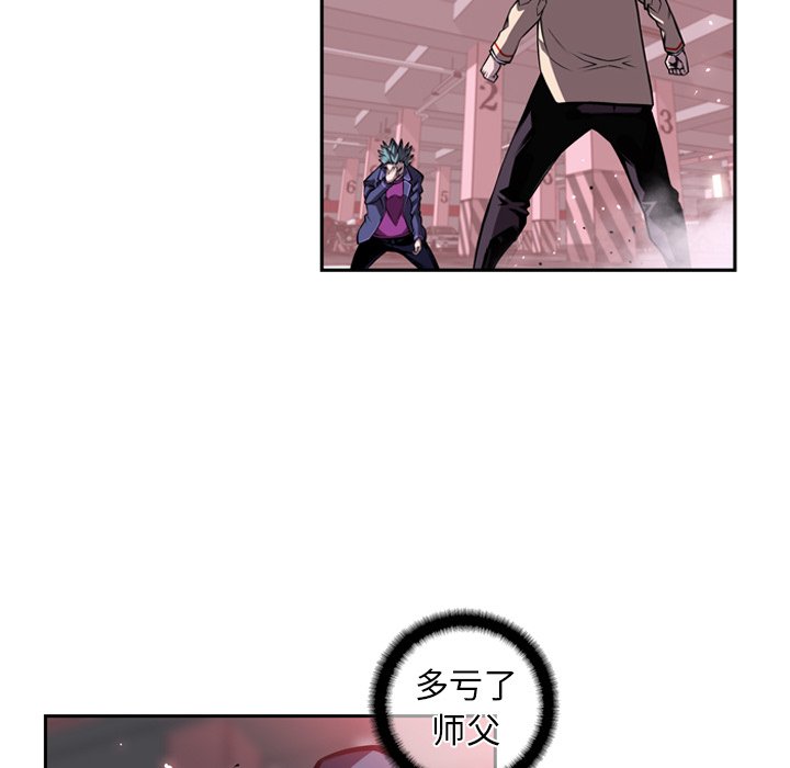 第119话 第 55 页