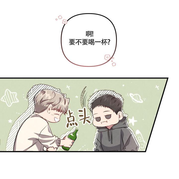 第2话 可惜了 第 28 页