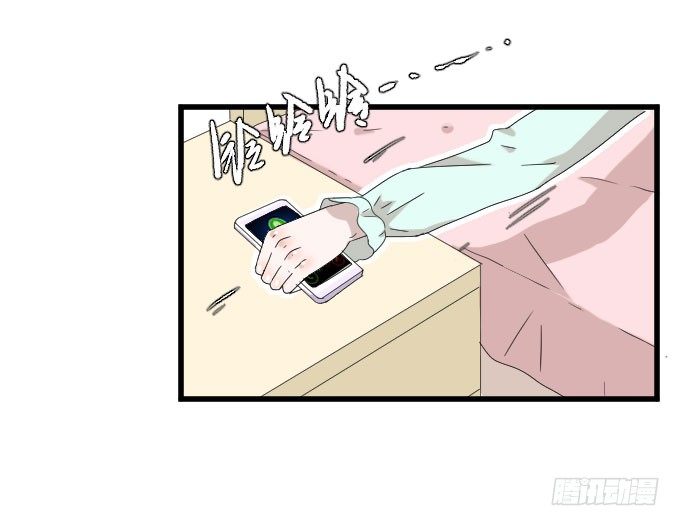 危机一 第 5 页