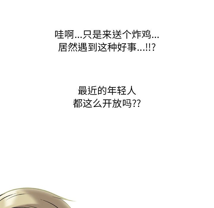 第163话 第 62 页