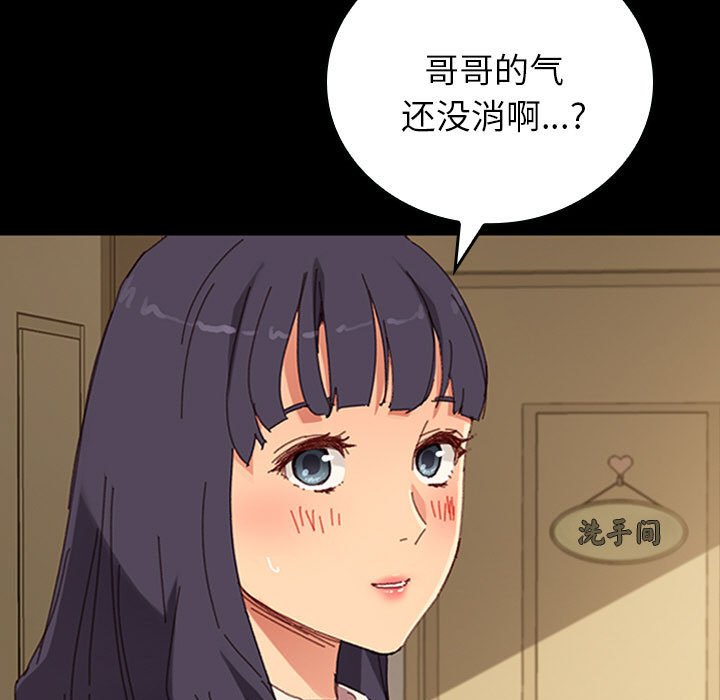 第23话 第 85 页