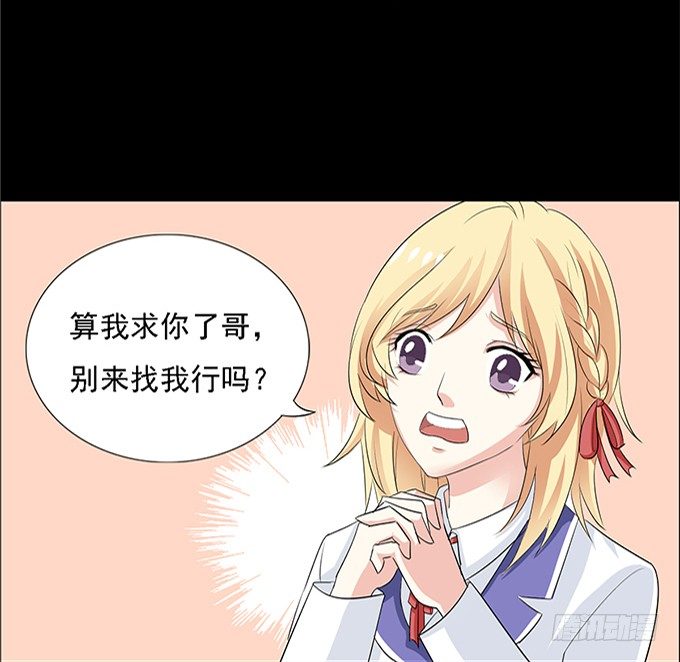 13-喜欢什么，就去做什么！ 第 29 页