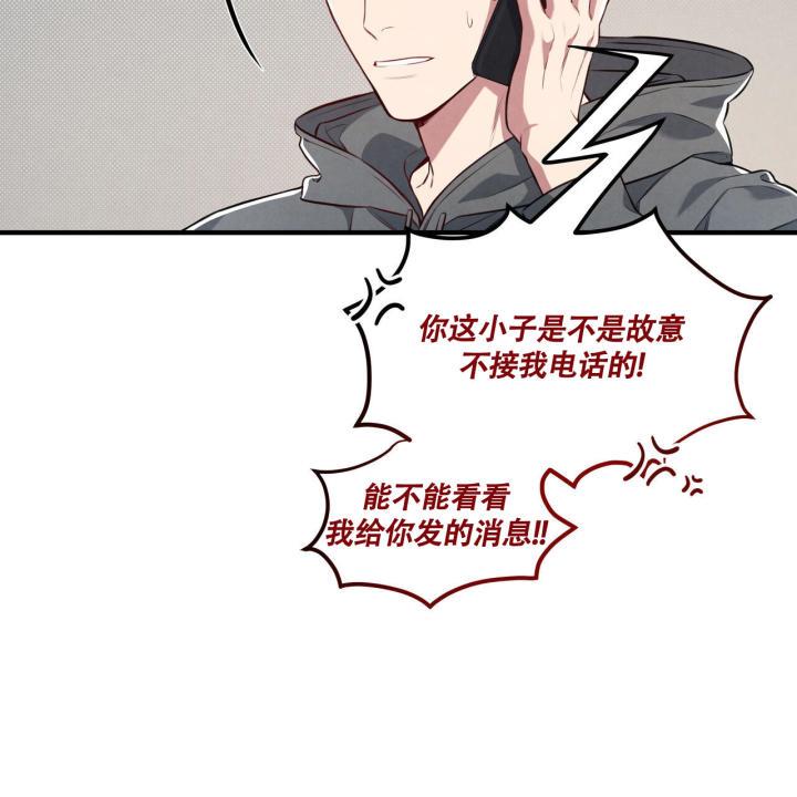 第1话 脑袋空空 第 29 页