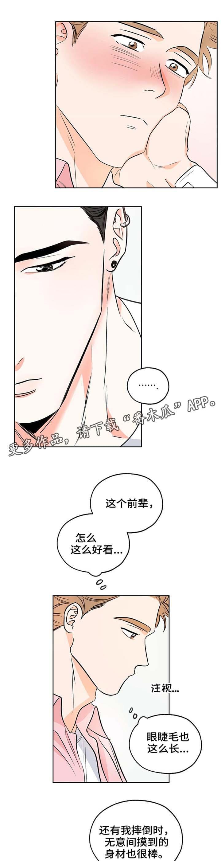 第5话 评价 第 5 页
