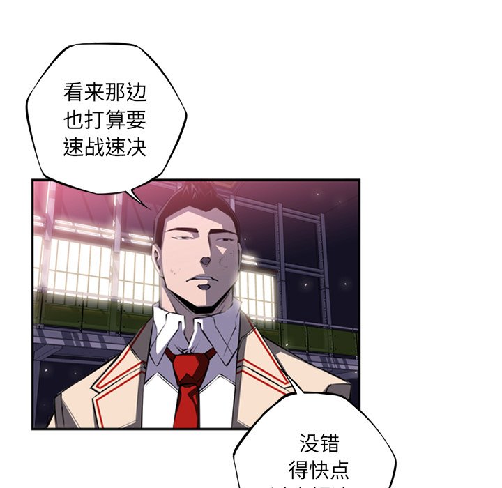 第58话 第 80 页