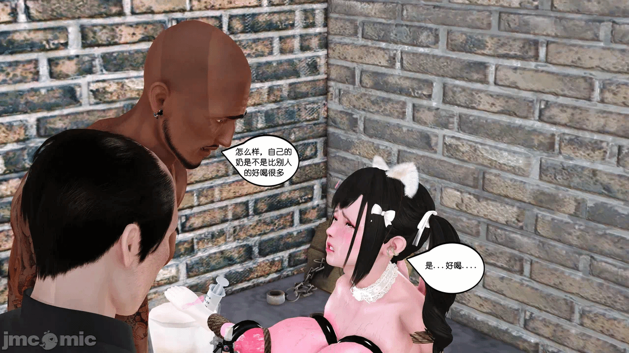 第一话 第 253 页