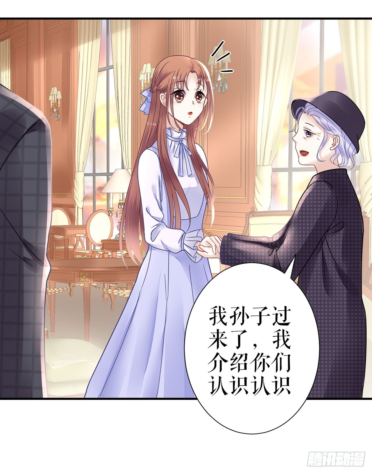 再遇 第 5 页