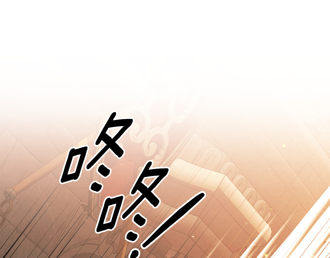 第30话 如此执着 第 213 页
