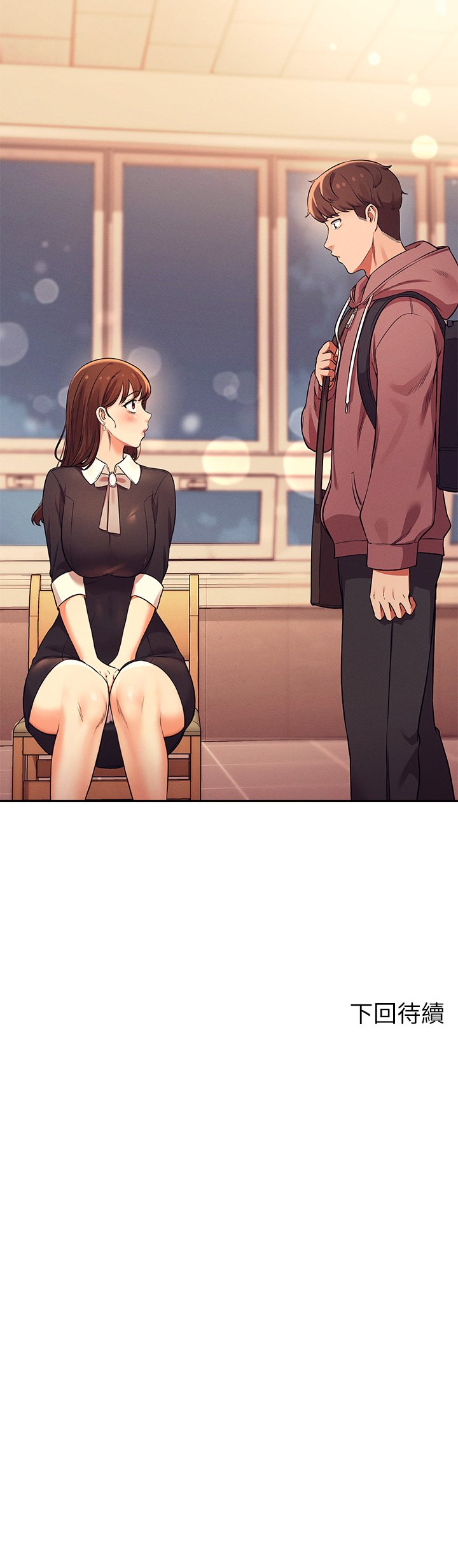 第26话 - 下次可以安心中出我 第 40 页