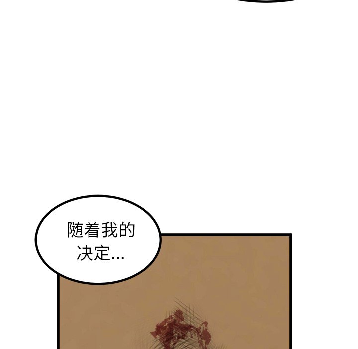 第44话 第 153 页