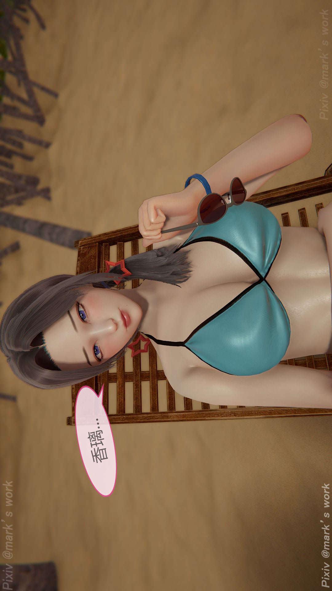 第14章【第04话】 第 23 页