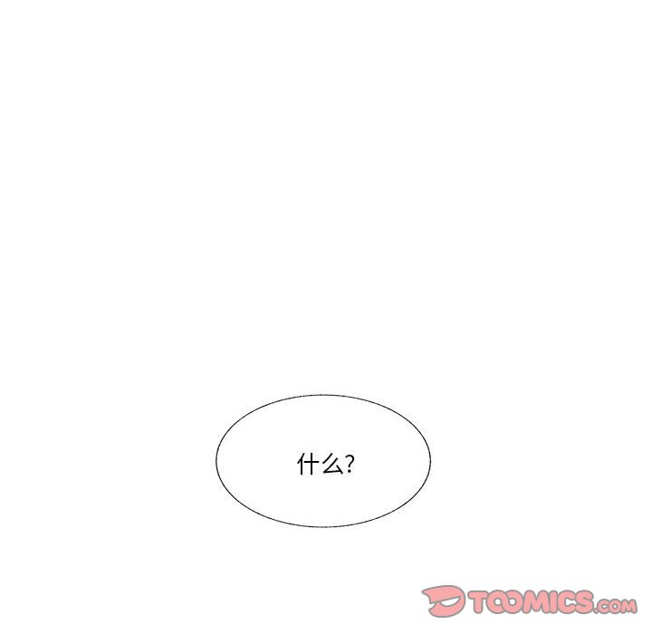 第98话 第 104 页