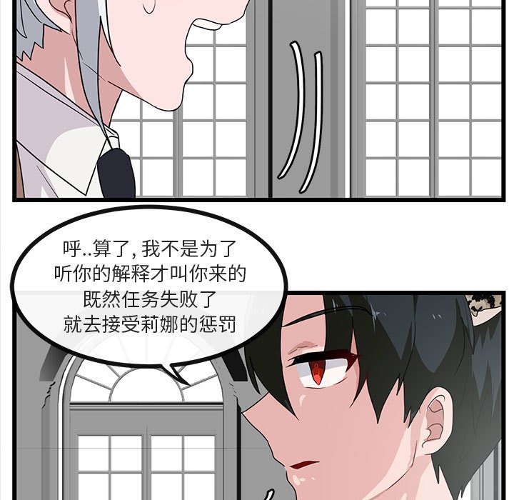 第34话 第 11 页