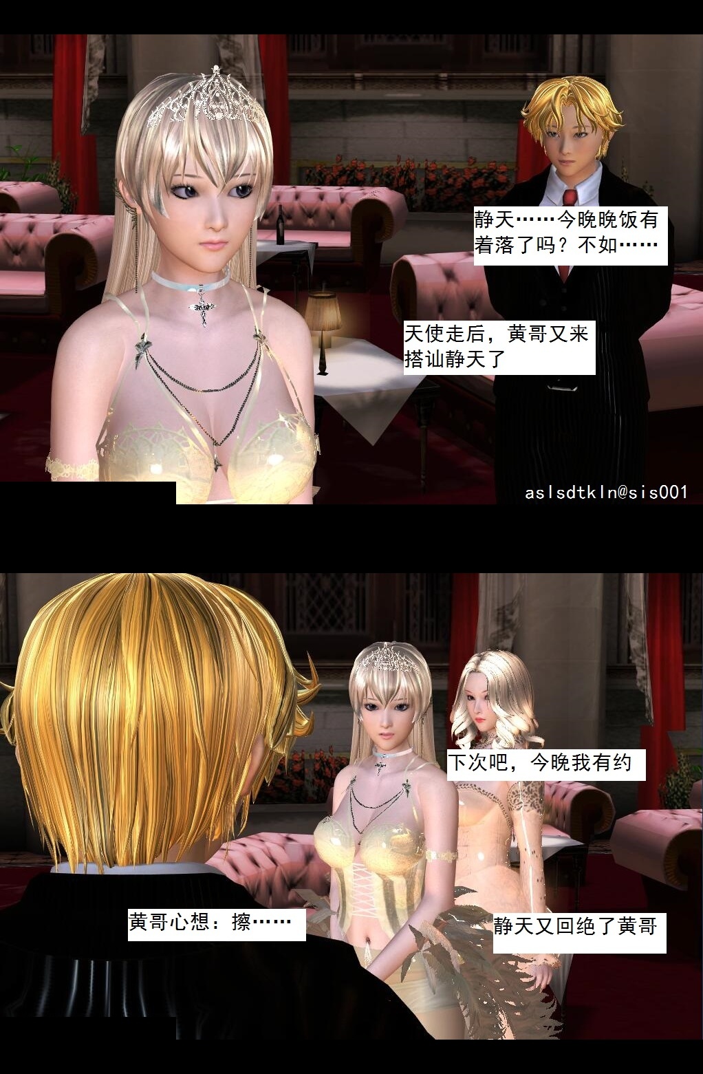43 大会【下】 第 18 页