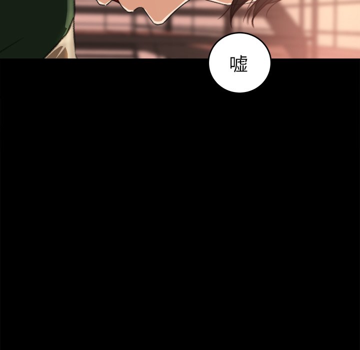 第12话 第 24 页