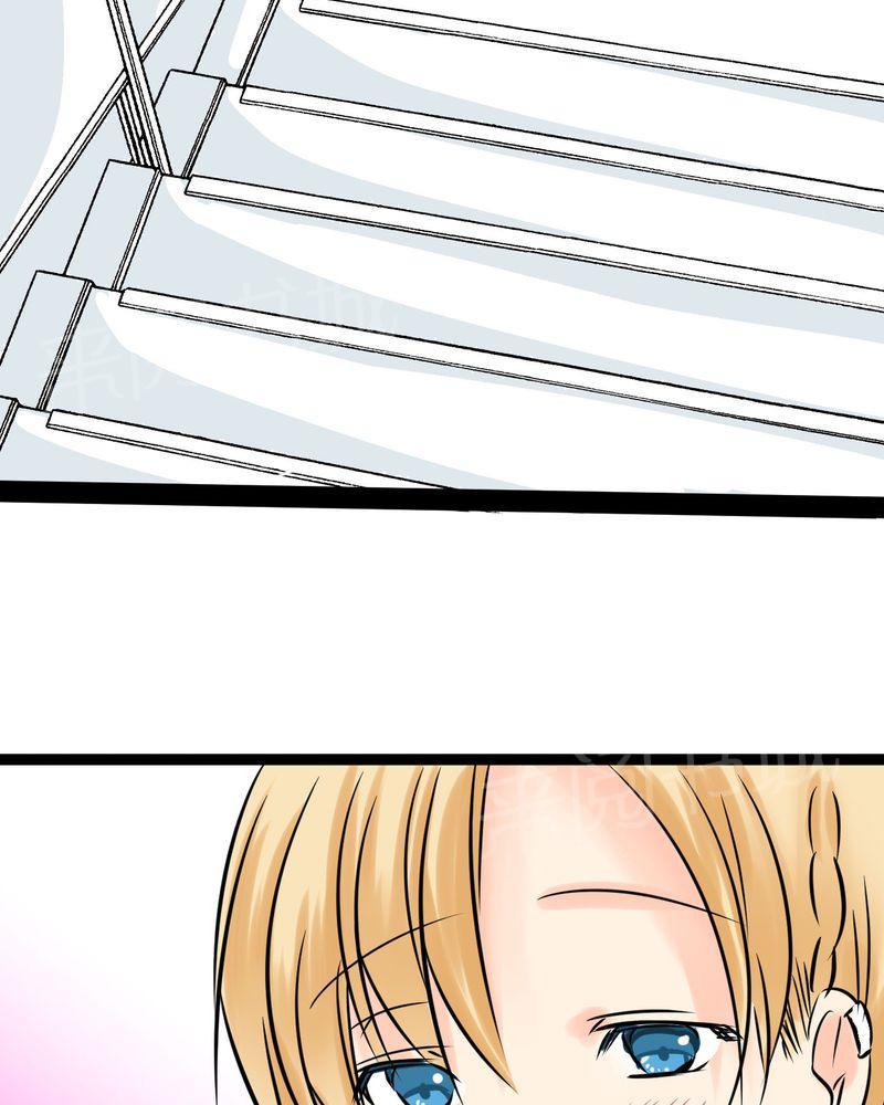 第17话 第 19 页