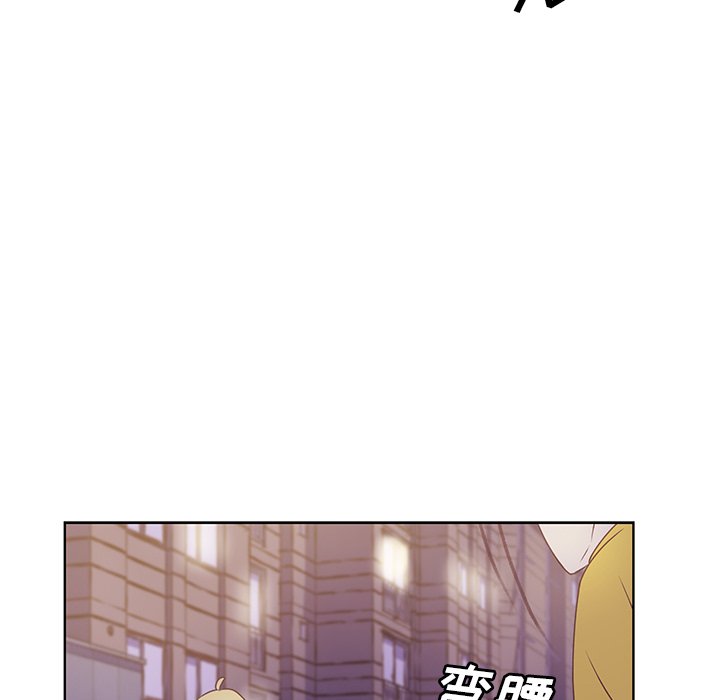 第25话 第 74 页
