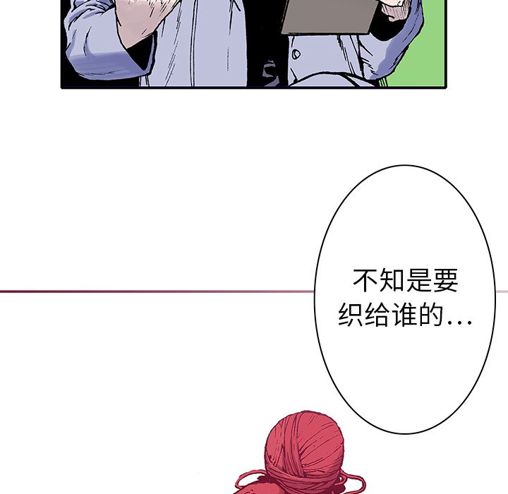 第4话 第 13 页