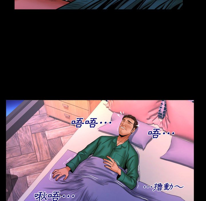 第79话 第 63 页