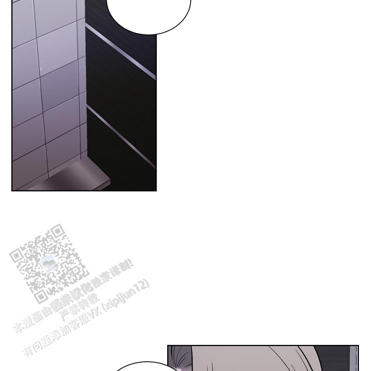第31话 看看我 第 23 页