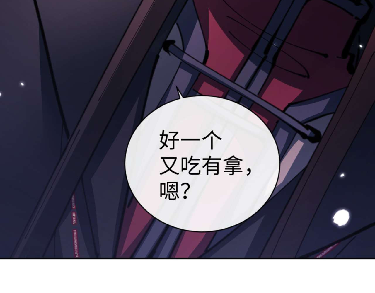 第106话 新年快乐！ 第 174 页