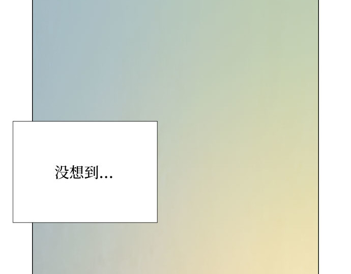 第35话 你也得对我负责 第 192 页