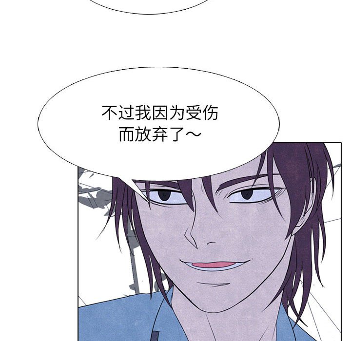 第278话 第 52 页