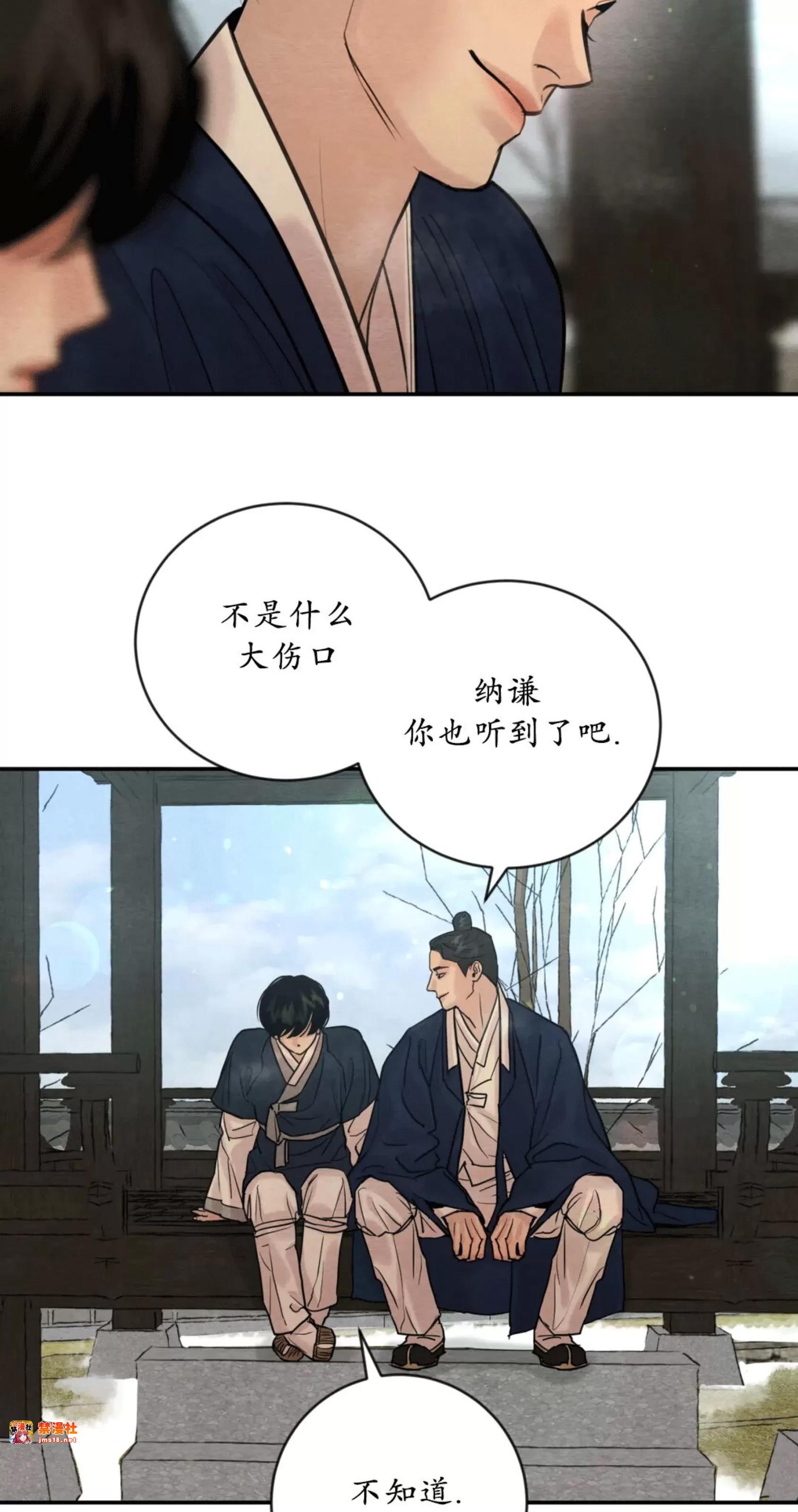 第117话 第 15 页
